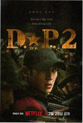 小巷人家第7集