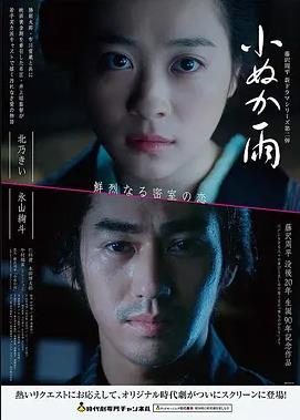 小巷人家第12集